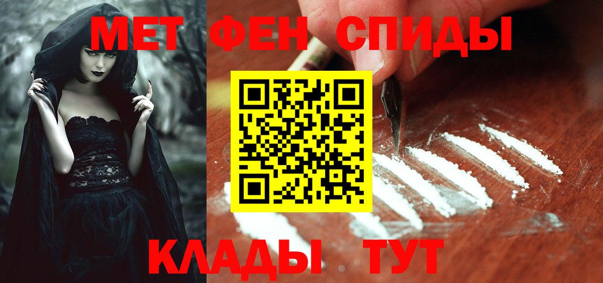 блэк спрут онион  Вход с VPN  Жуковский  Amphetamine VHQ  Amphetamine 