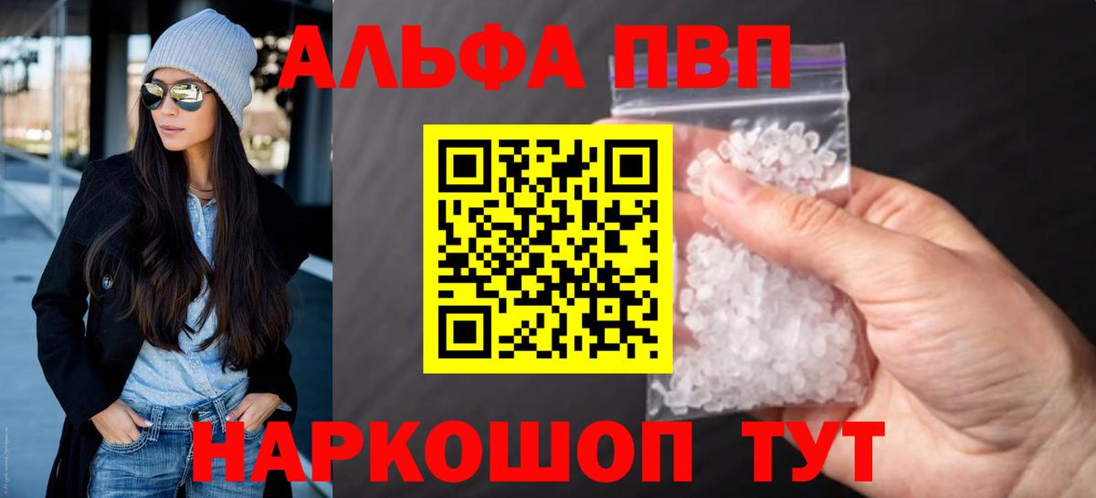 A PVP СК Жуковский