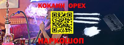 кокс Уссурийск