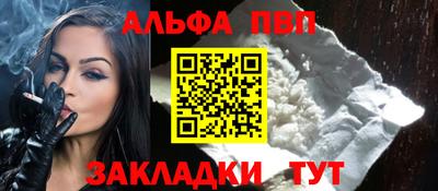 бутик Усть-Илимск