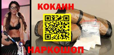 кокаин колумбия Усть-Джегута