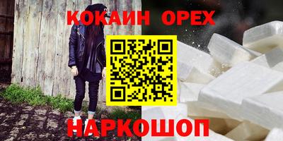 бутик Усть-Илимск