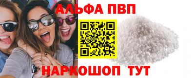 бутик Усть-Илимск