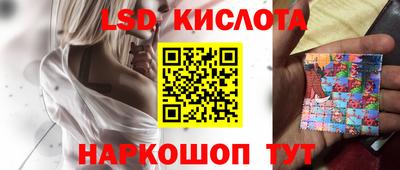 бутик Усть-Илимск