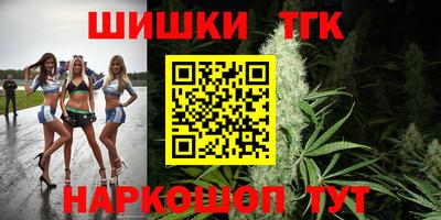 бутик Усть-Илимск