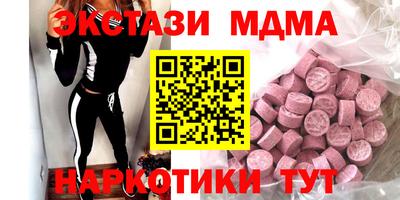 бутик Усть-Илимск