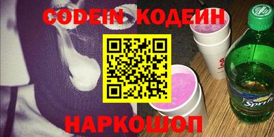 кокаин колумбия Усть-Джегута