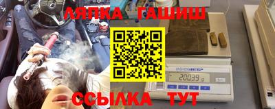бутик Усть-Илимск