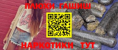 бутик Усть-Илимск