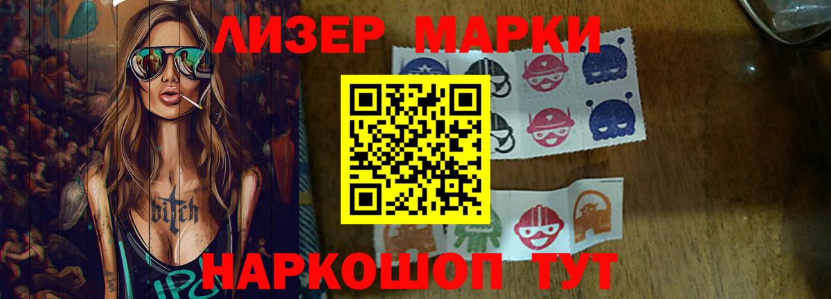 Лсд 25 экстази кислота Жуковский