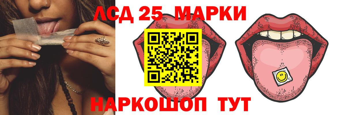 Лсд 25 экстази ecstasy  LSD-25 экстази  Вход с VPN  Жуковский  Лсд 25 экстази ecstasy 