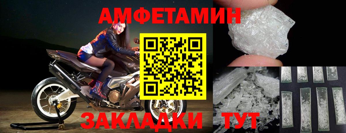 Первитин пудра Жуковский