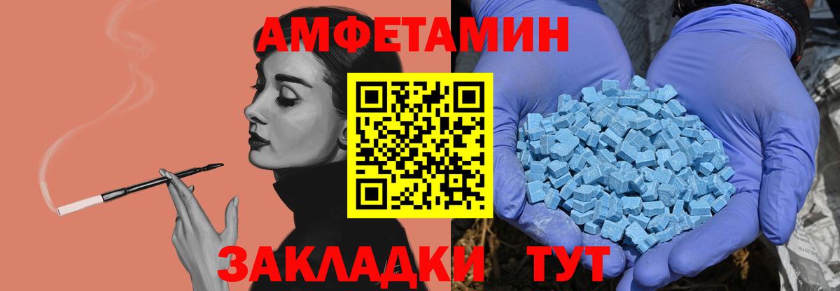 Жуковский  Метамфетамин кристалл  Вход с VPN 