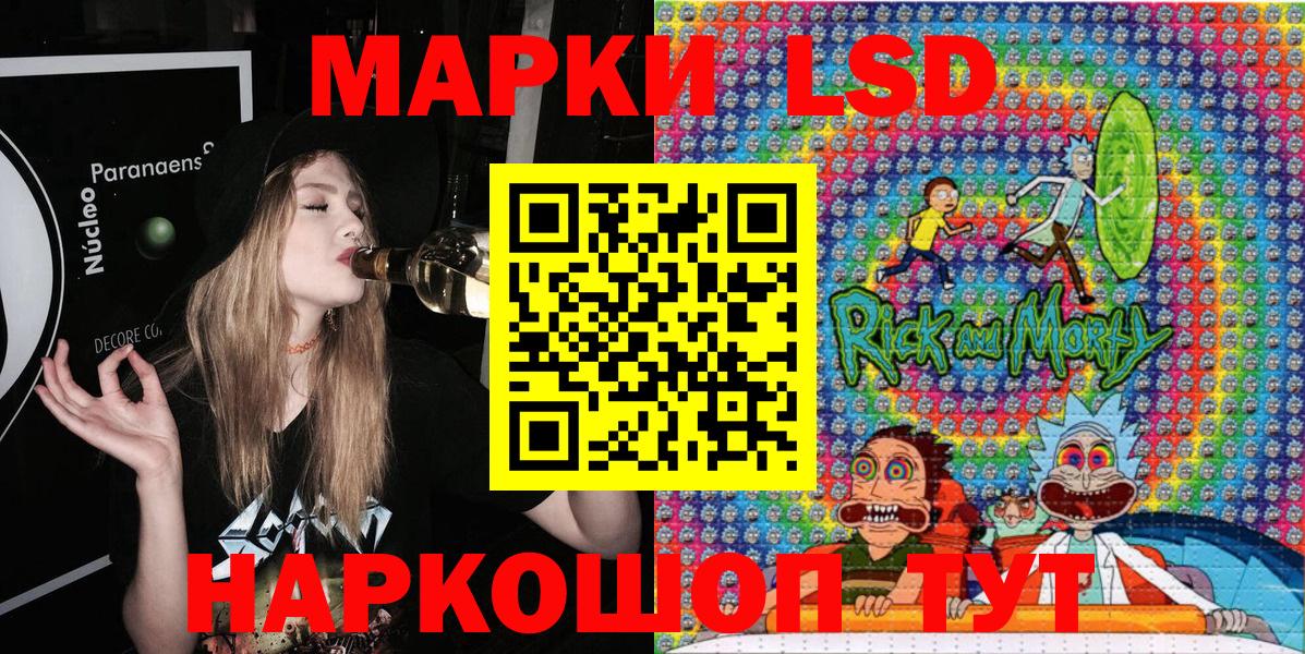 Жуковский  Наркотические марки  где купить наркотик  Вход с VPN  Марки 25I-NBOMe 1,8мг  Марки 25I-NBOMe 1,8мг 