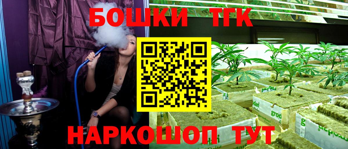 Жуковский  Марихуана Bruce Banner  Вход с VPN  Бошки марихуана VHQ  МАРИХУАНА тримм 